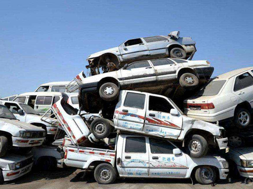 报废机动车回收.jpg